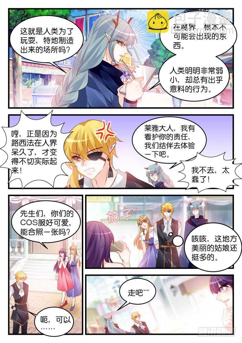 222-第223话