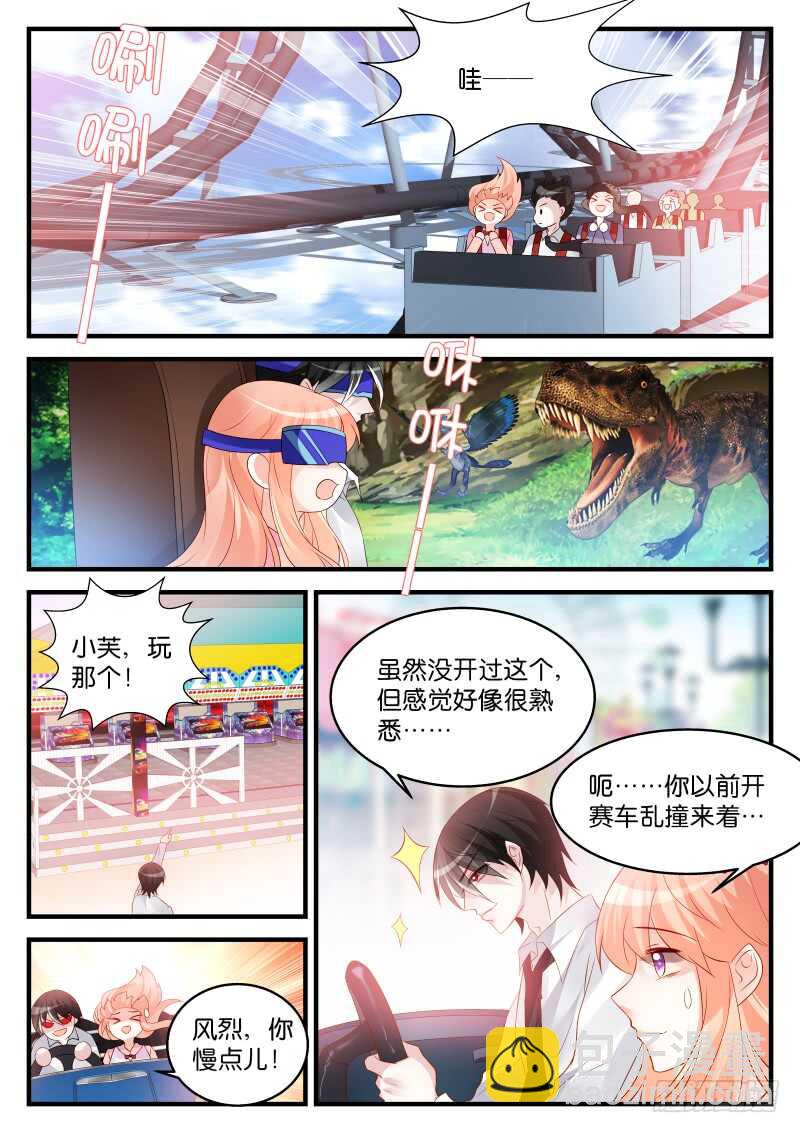 222-第223话
