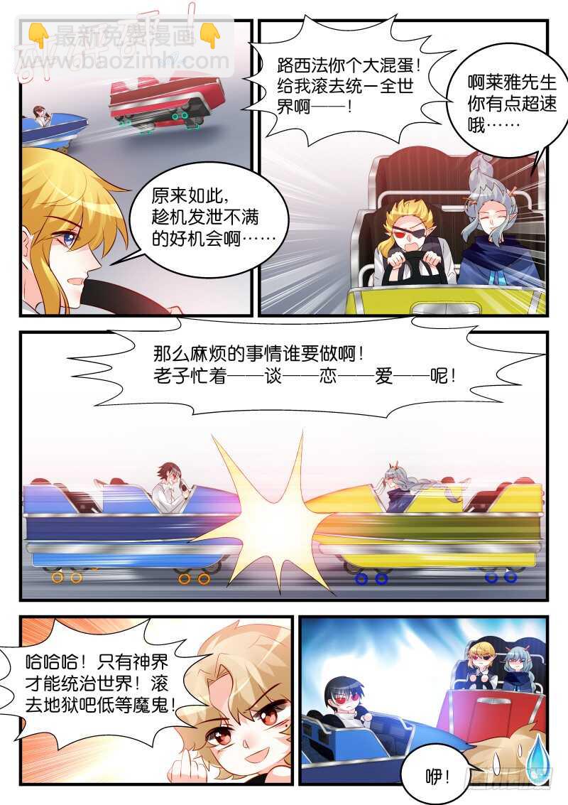 222-第223话