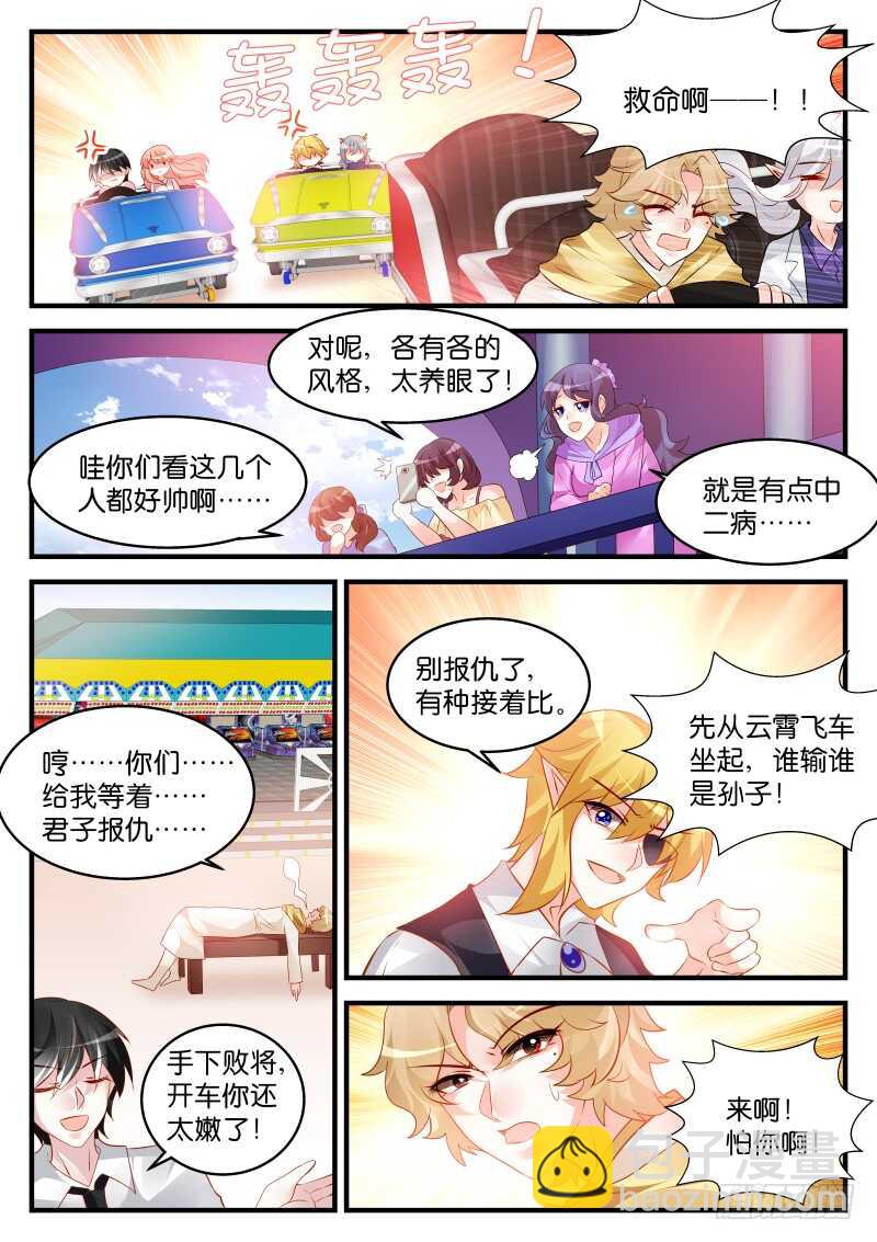222-第223话