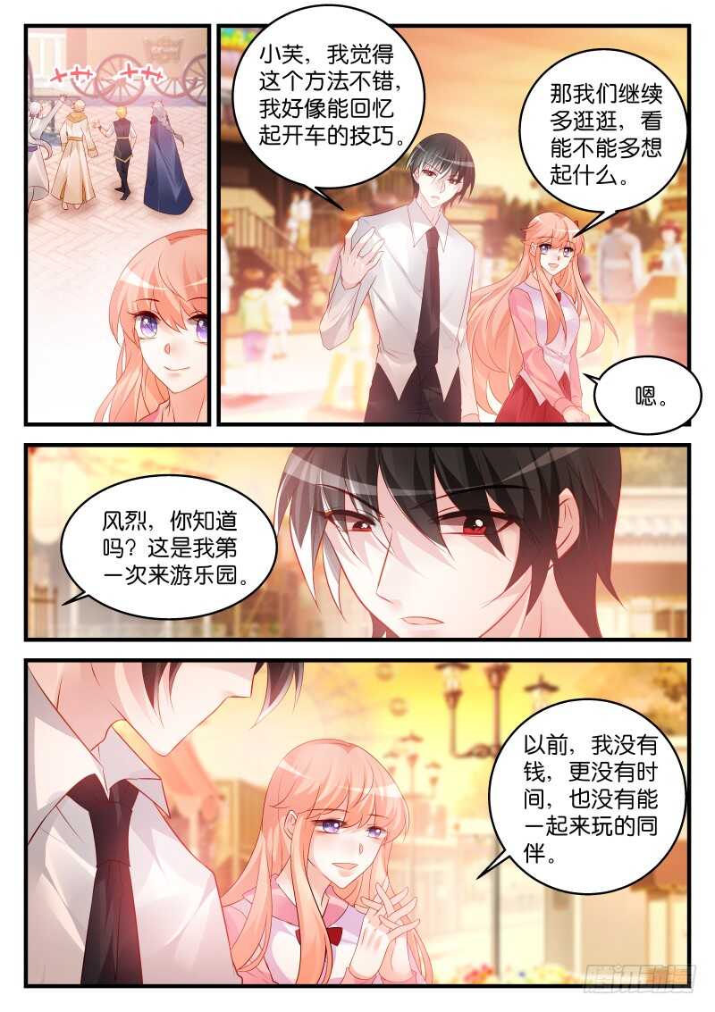 222-第223话