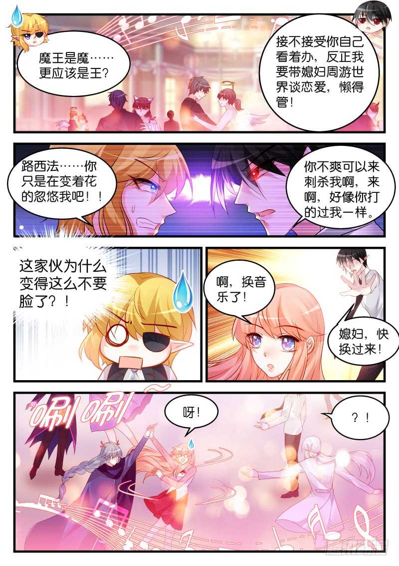 224-第225话