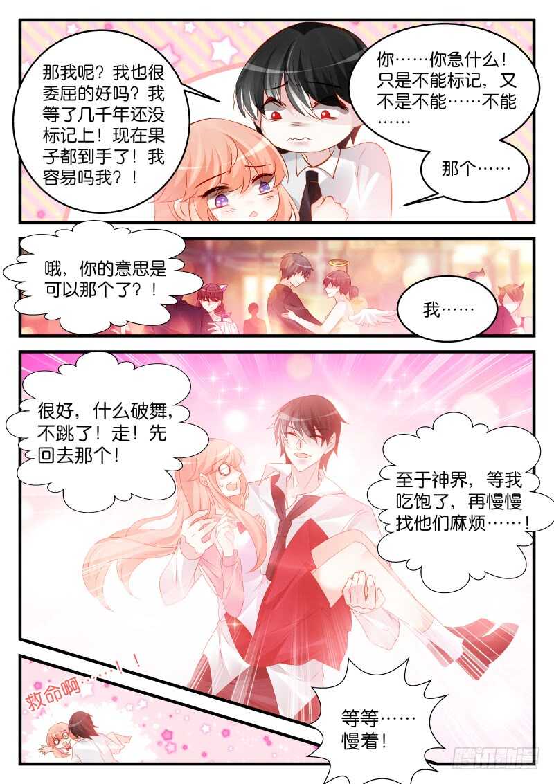224-第225话