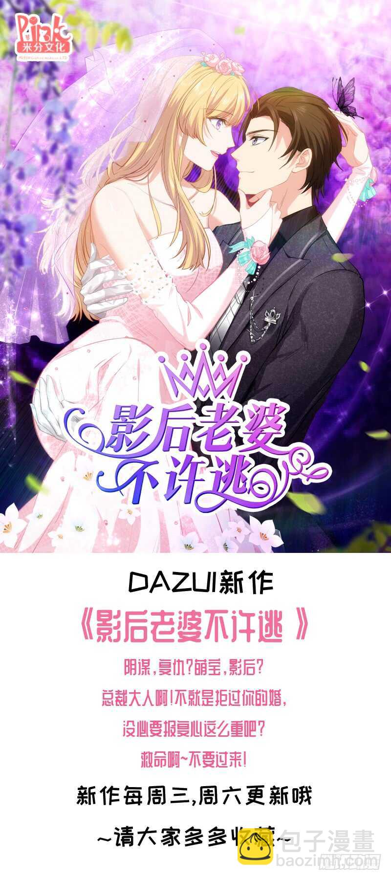 224-第225话