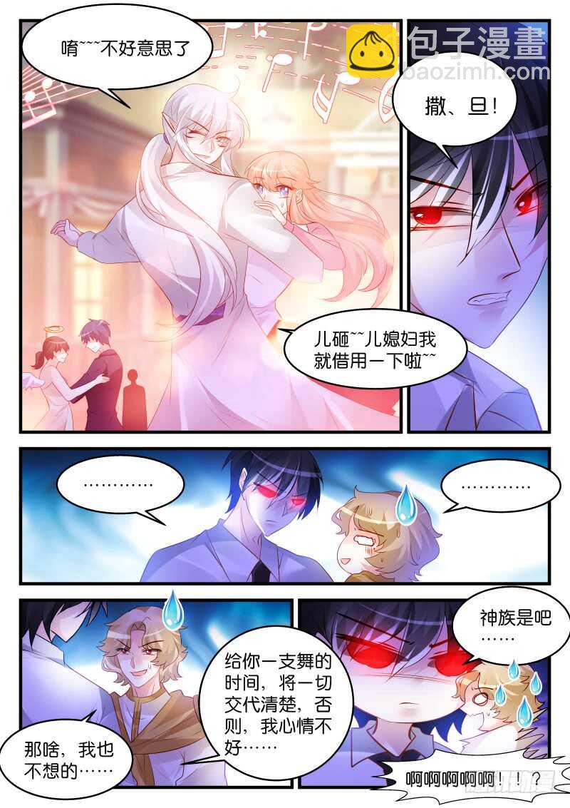 224-第225话