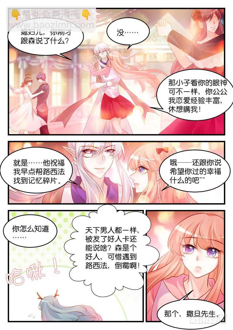 224-第225话