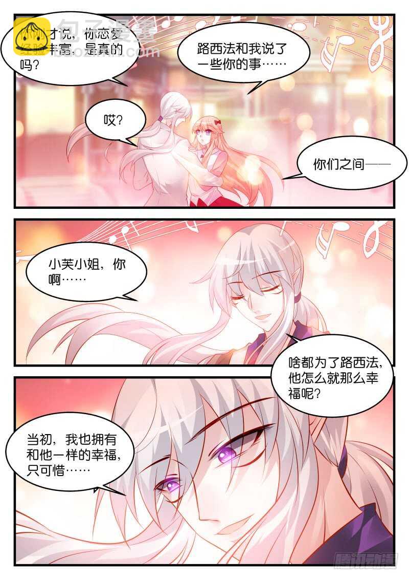 224-第225话