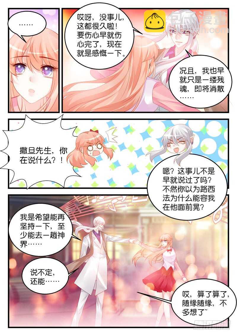224-第225话
