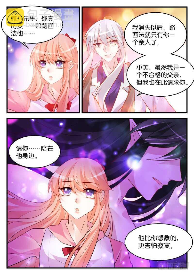 224-第225话