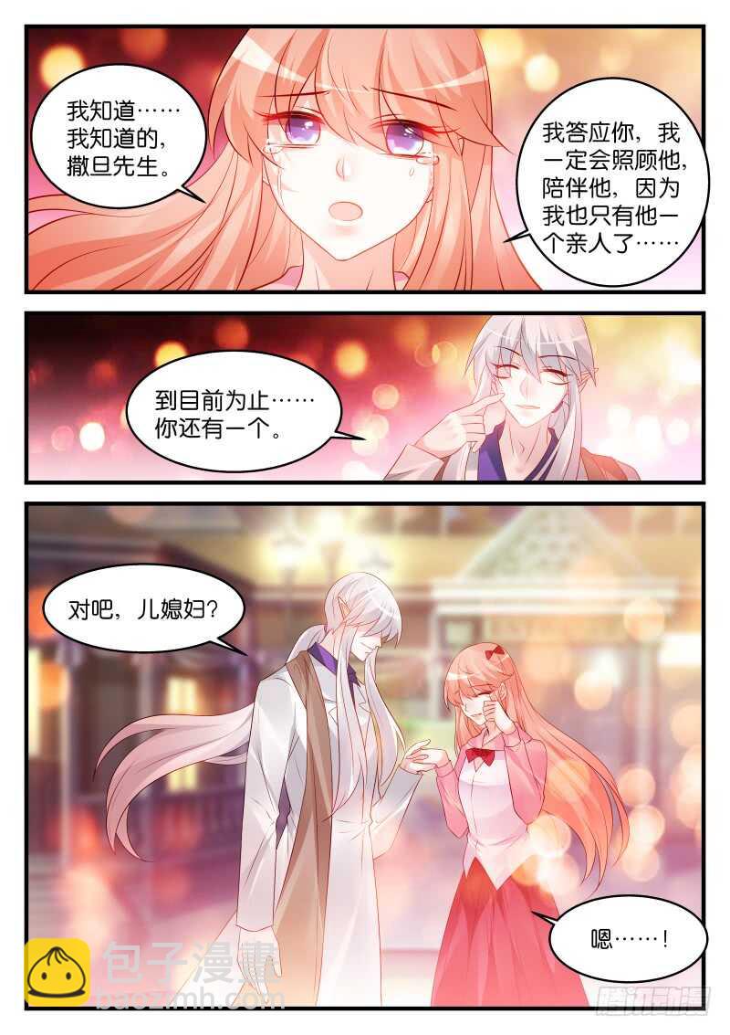224-第225话