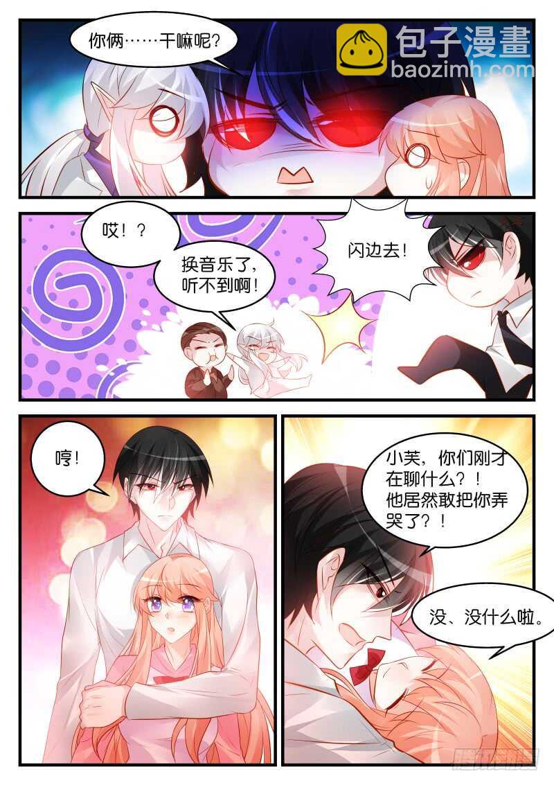 224-第225话