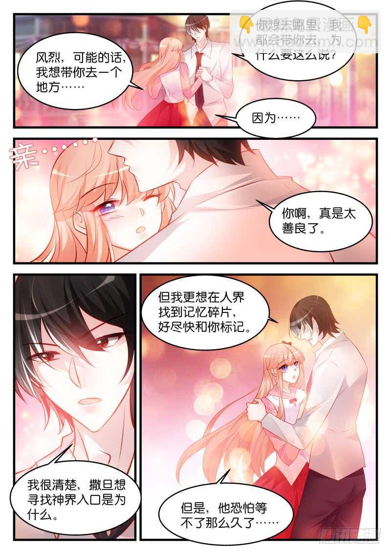 224-第225话