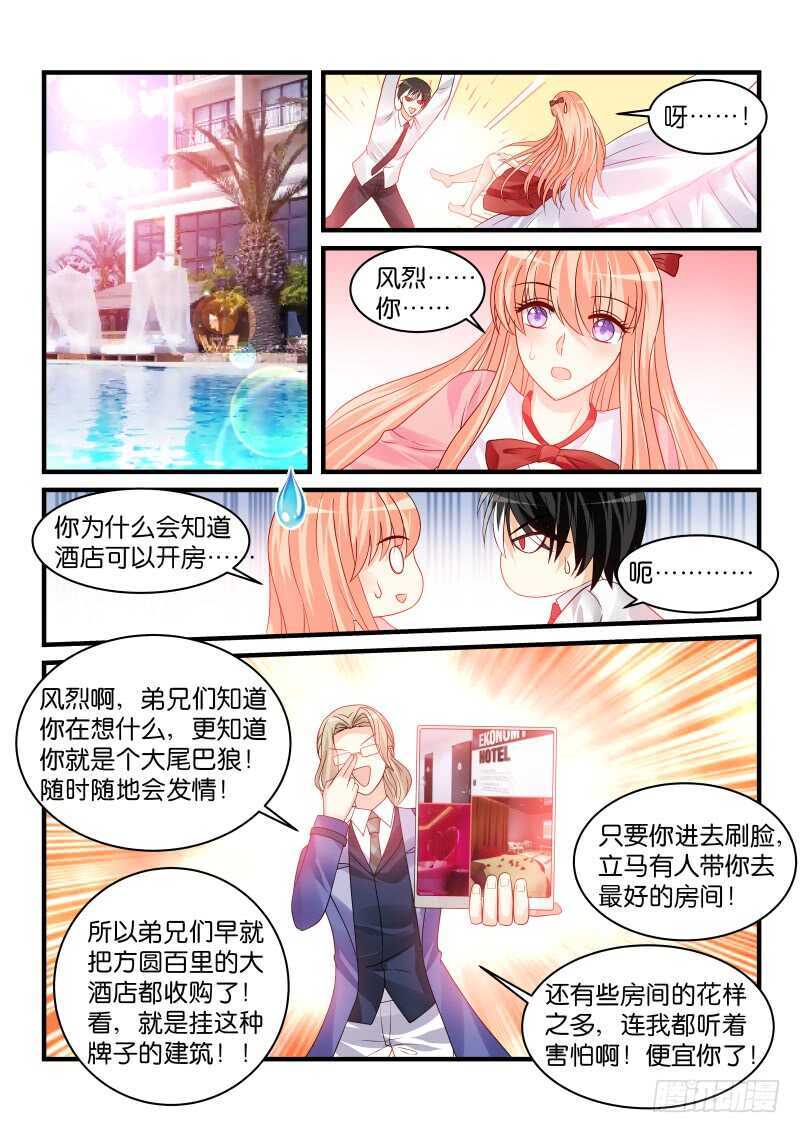 225-第227话