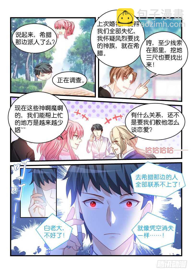 225-第227话