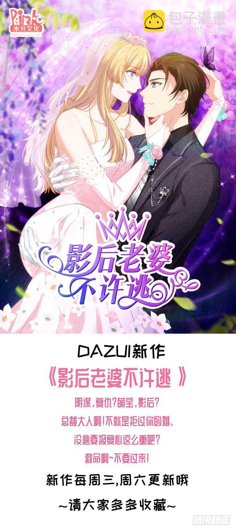 225-第227话