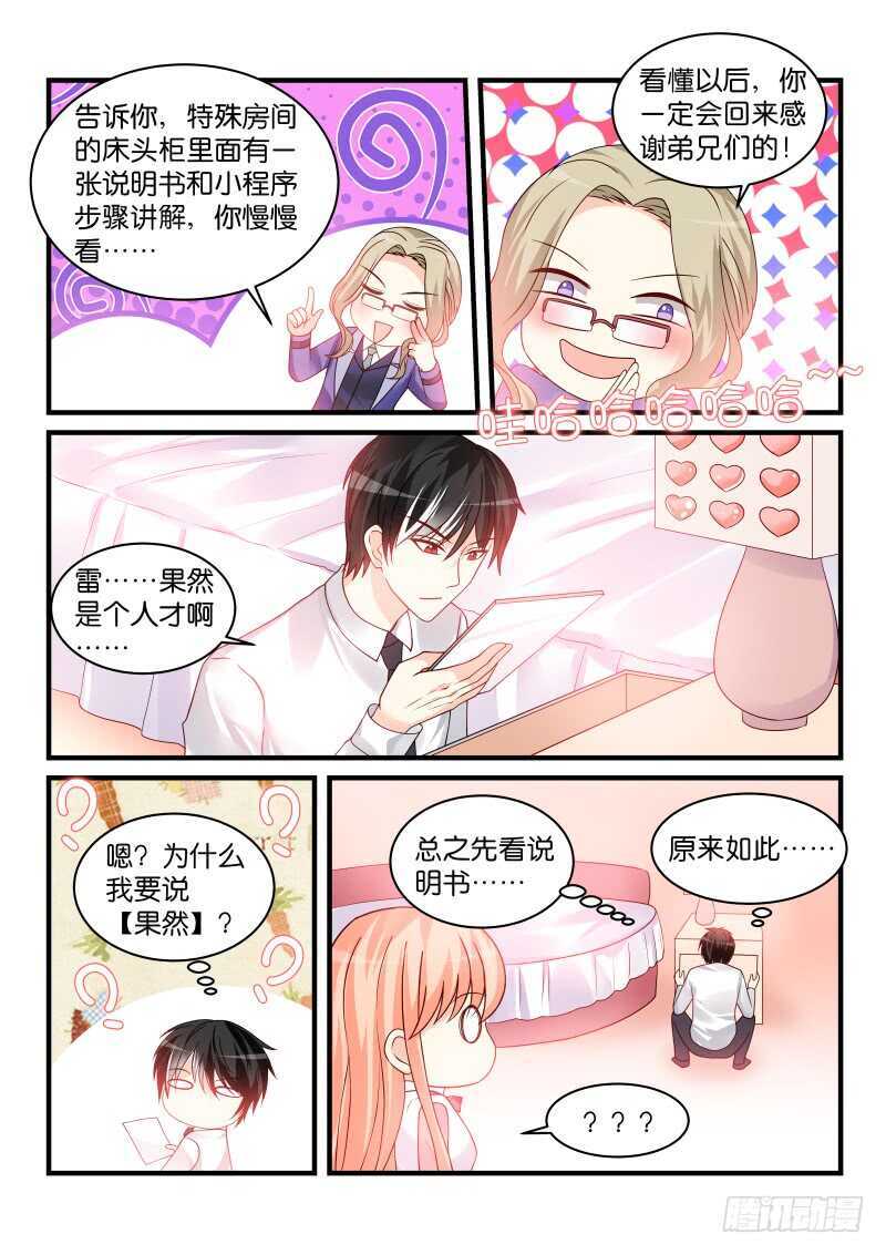 225-第227话
