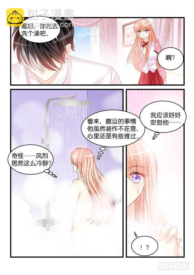 225-第227话