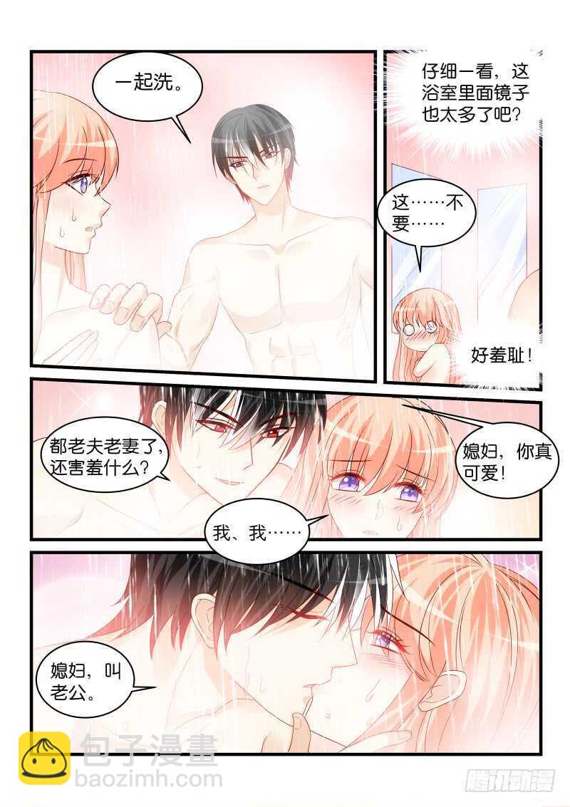225-第227话
