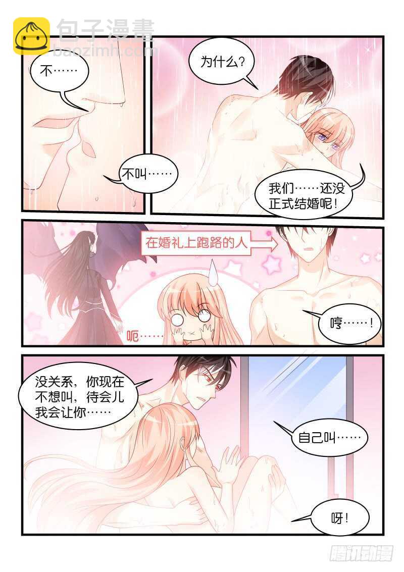 225-第227话