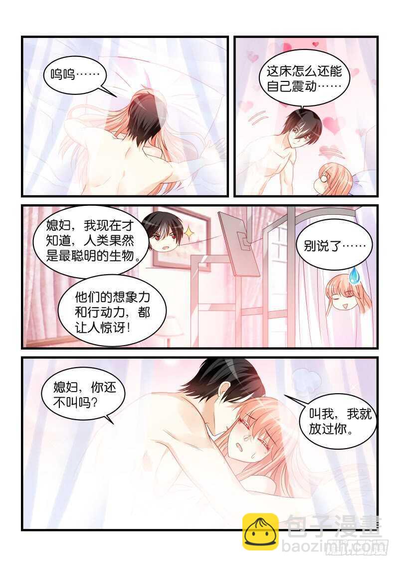225-第227话