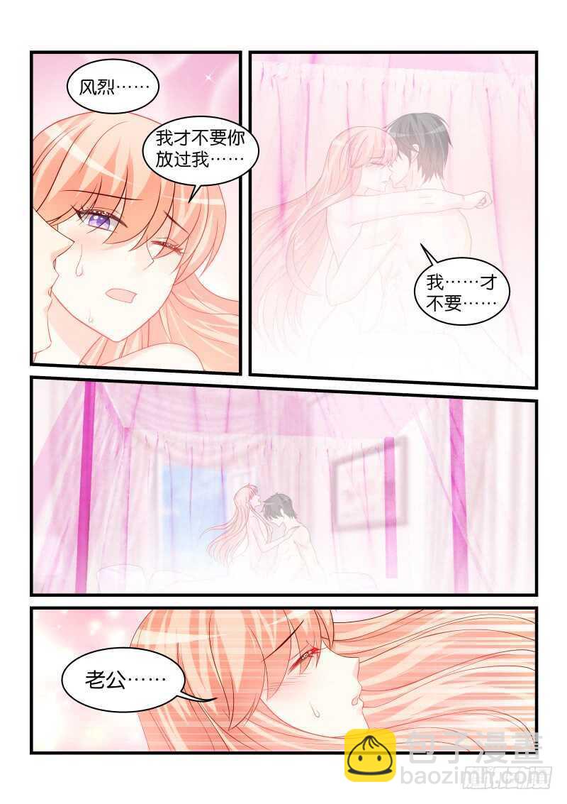 225-第227话