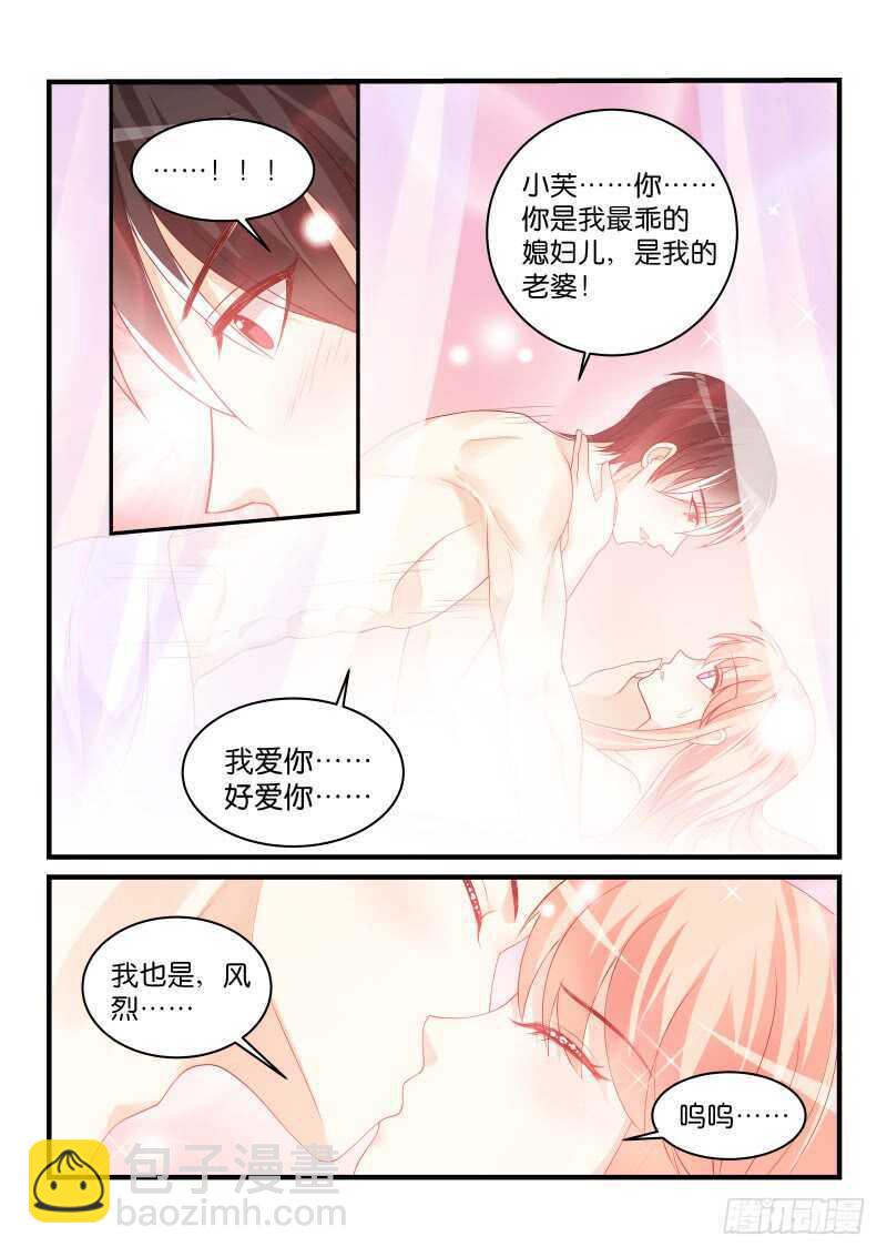 225-第227话