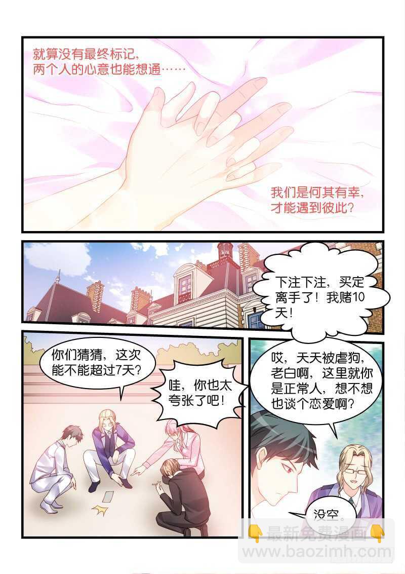 225-第227话