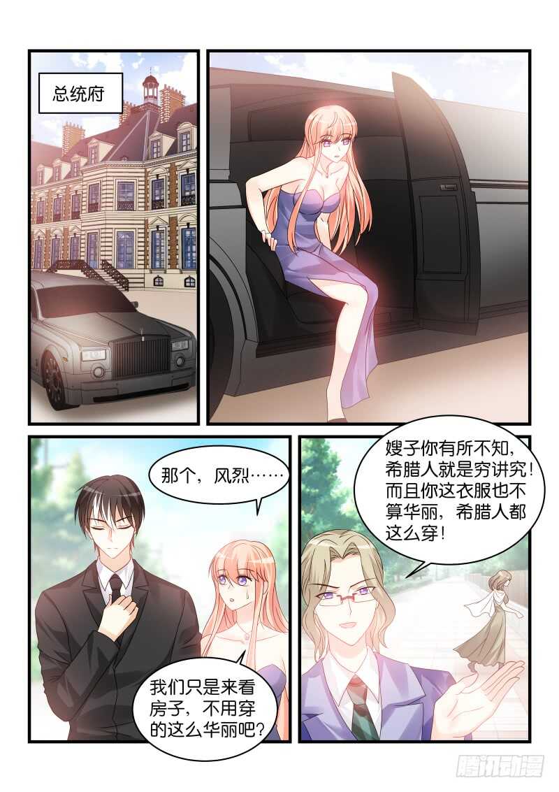 227-第229话