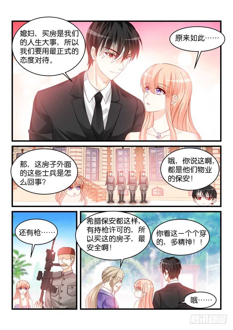 227-第229话