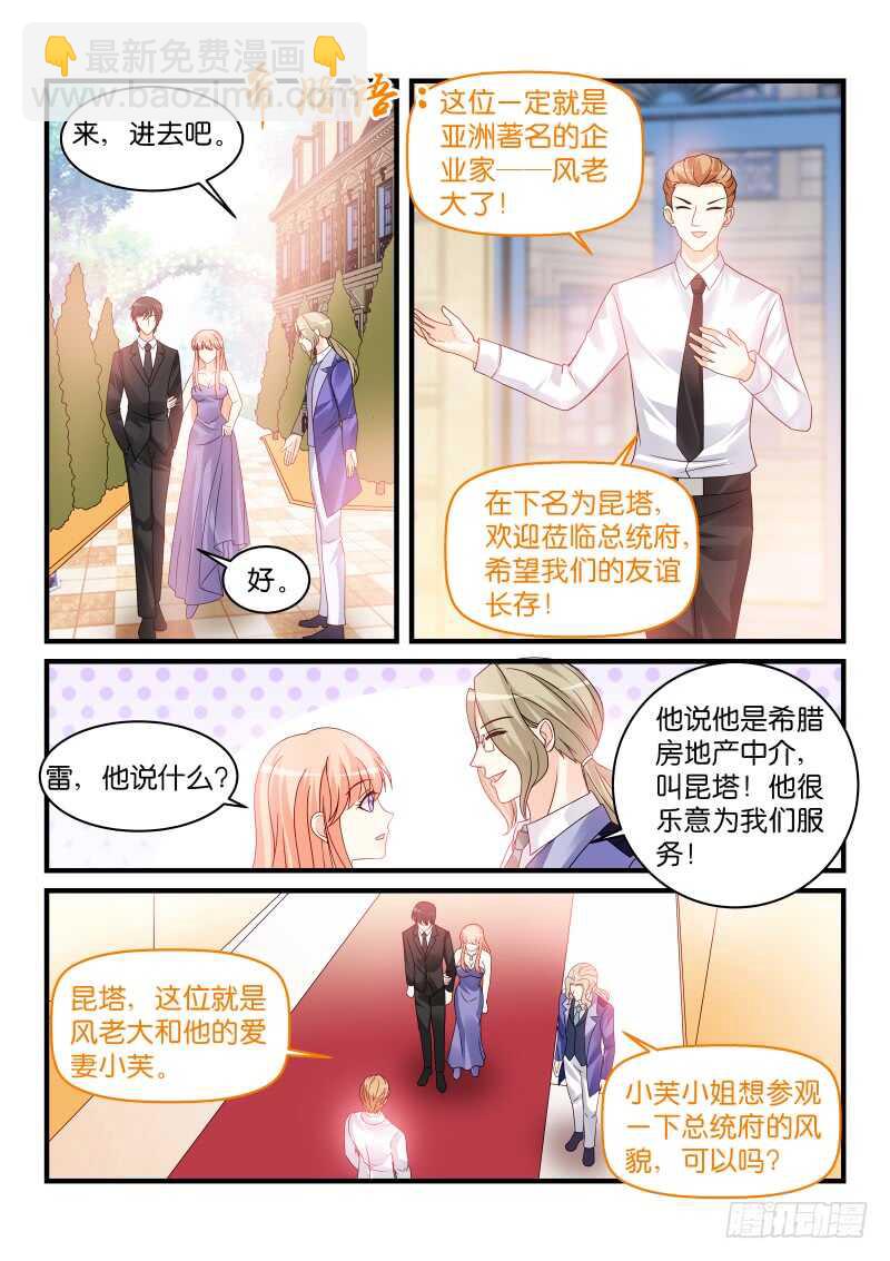 227-第229话