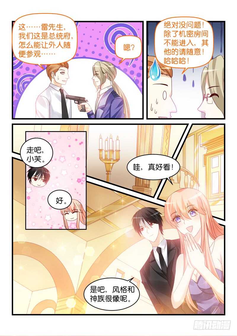 227-第229话