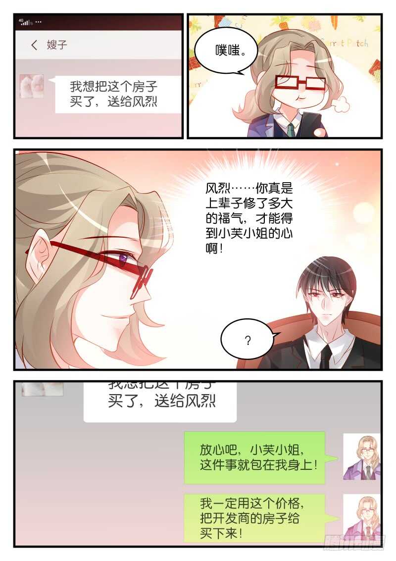 228-第231话