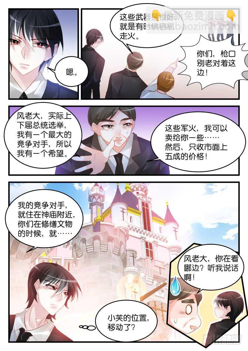228-第231话
