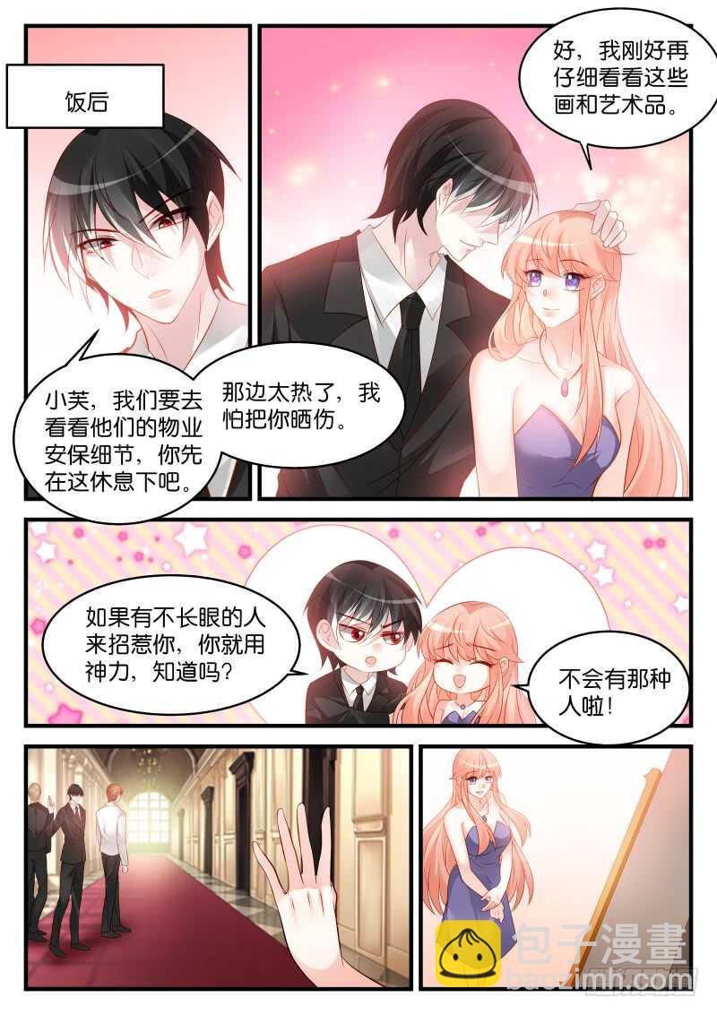 228-第231话