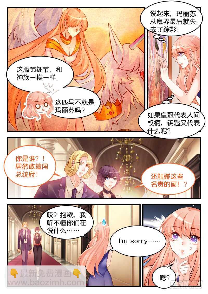 228-第231话