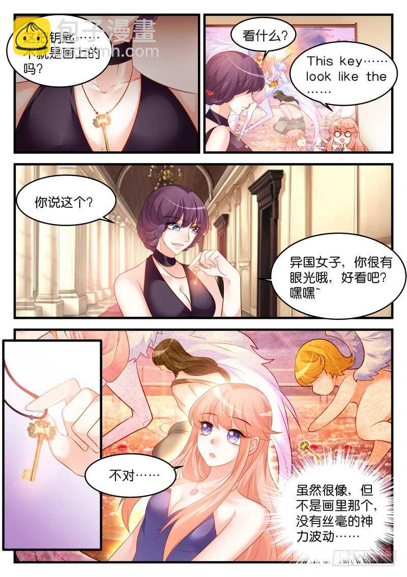 228-第231话