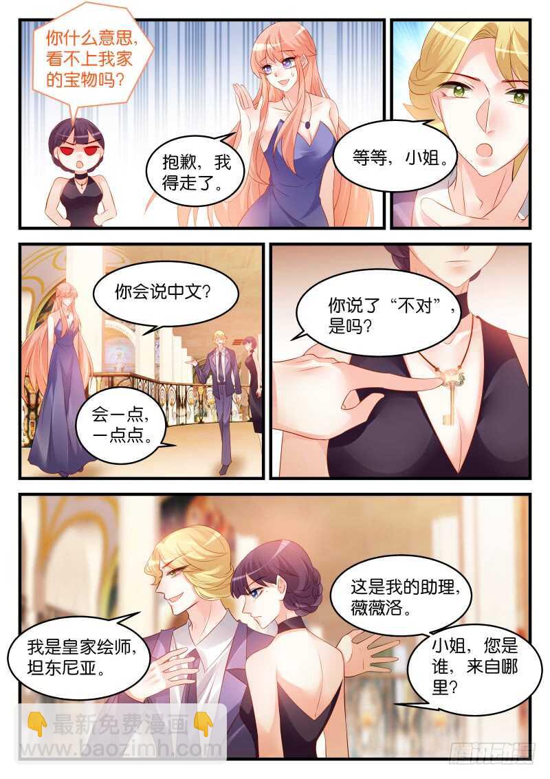 228-第231话