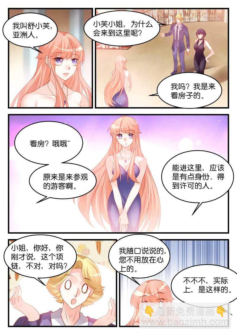 228-第231话