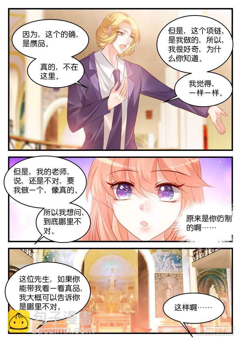228-第231话