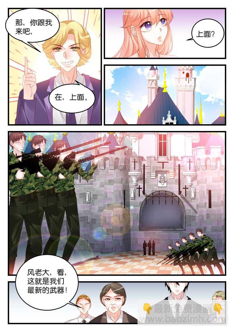 228-第231话