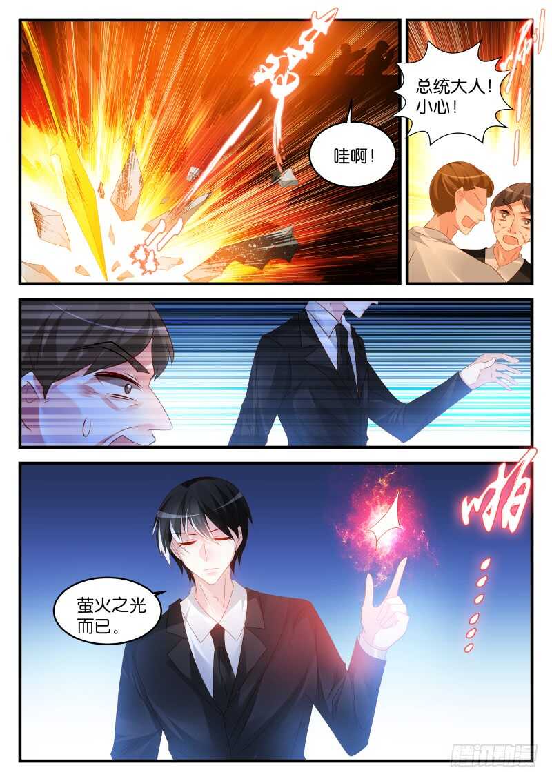 230-第233话