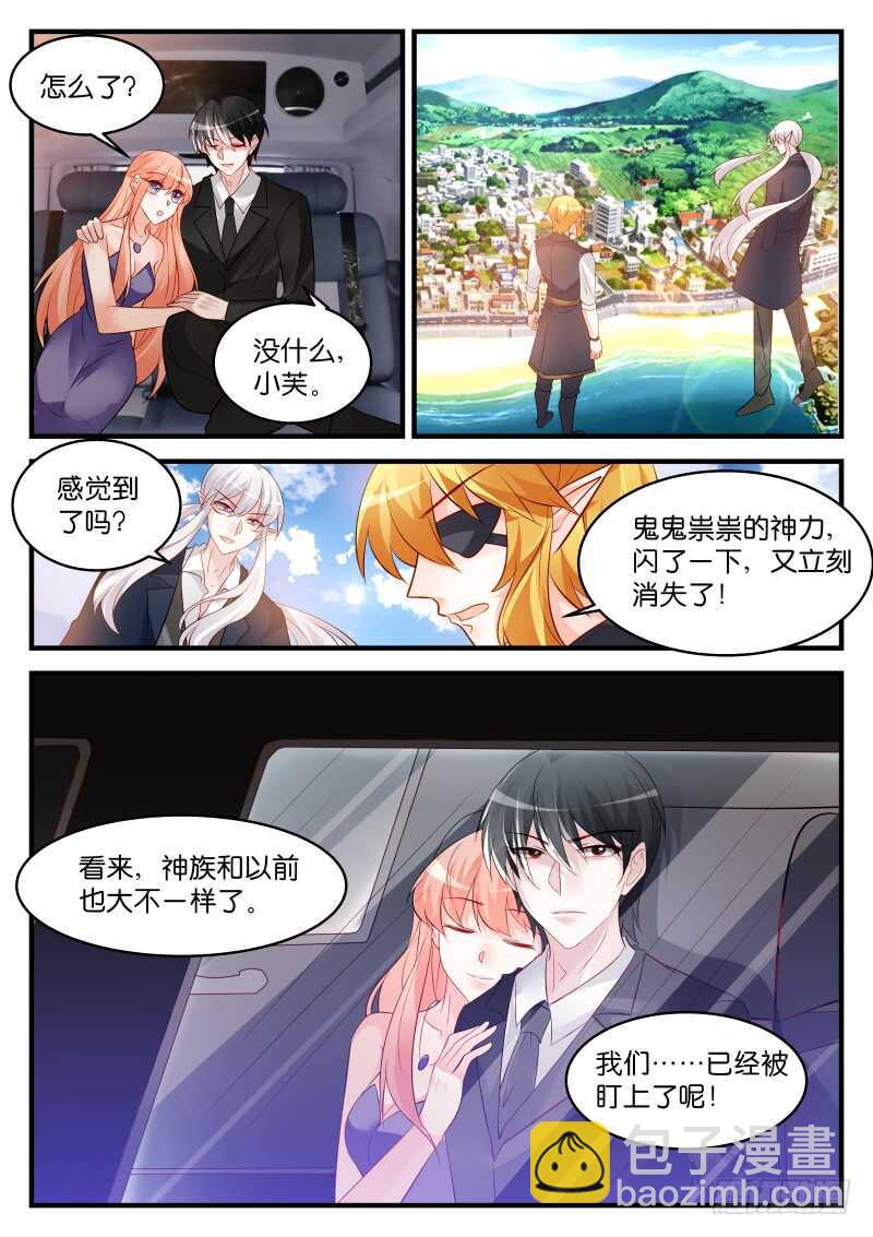 230-第233话