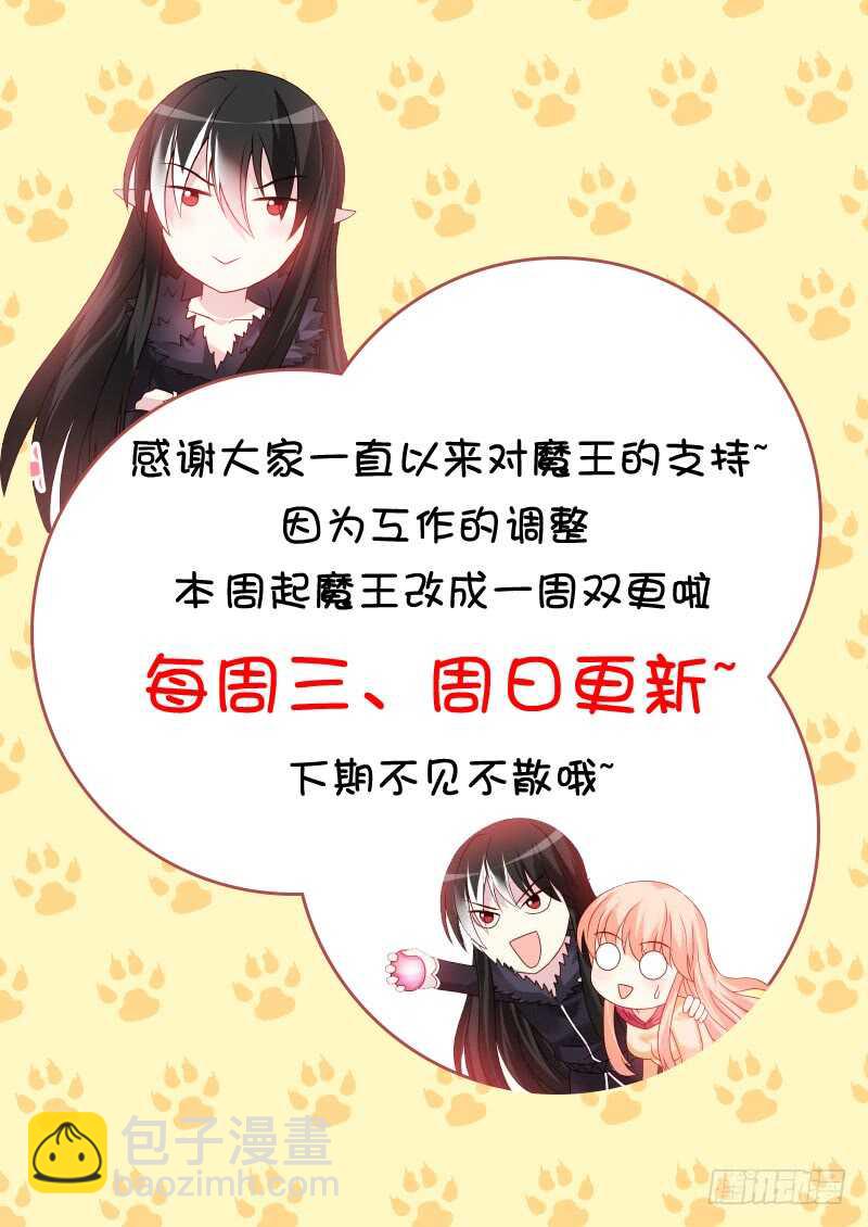 230-第233话