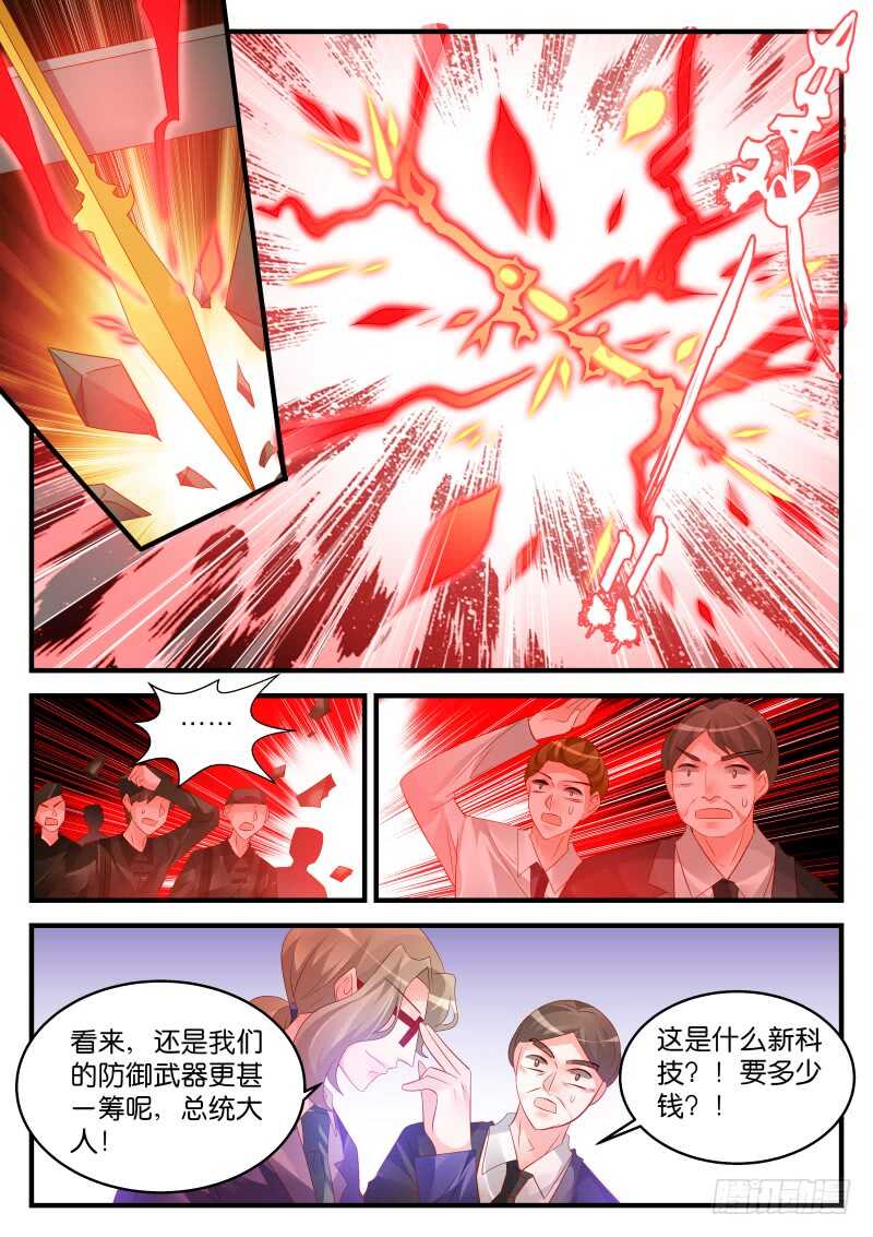 230-第233话