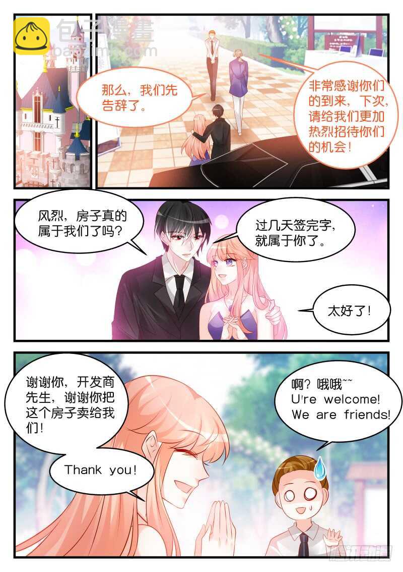 230-第233话