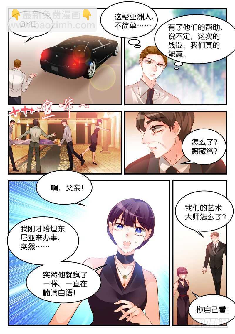 230-第233话