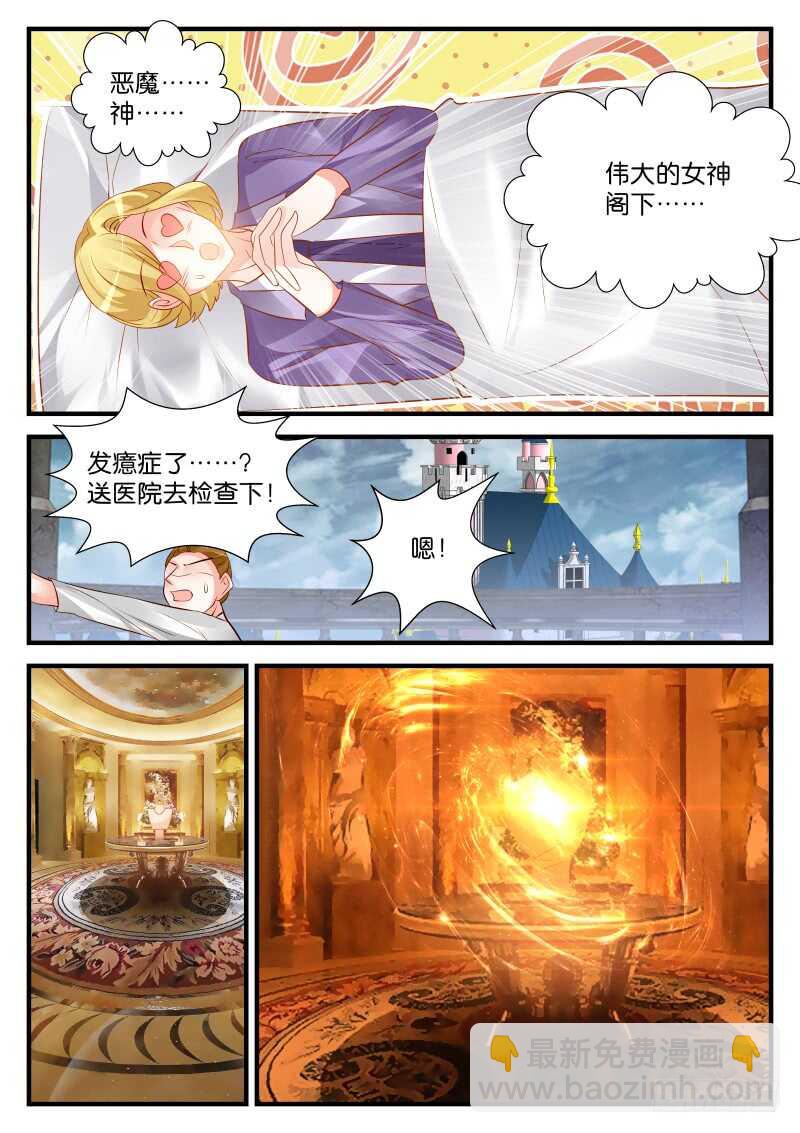 230-第233话