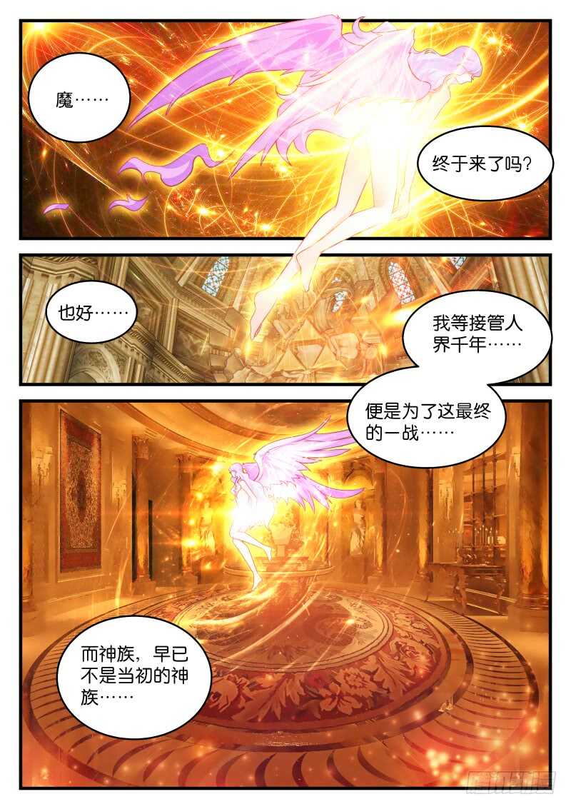 230-第233话