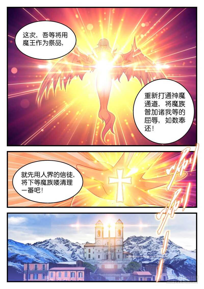 230-第233话