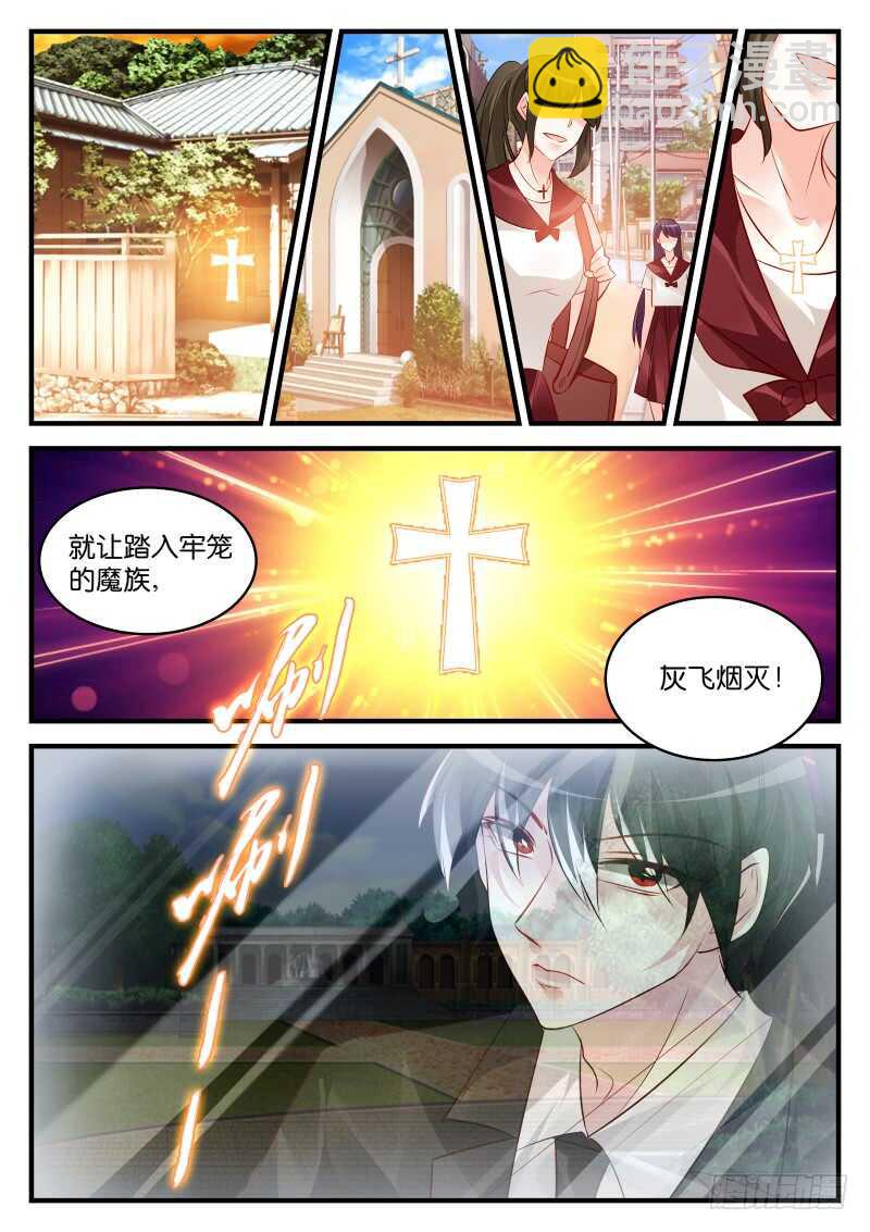 230-第233话